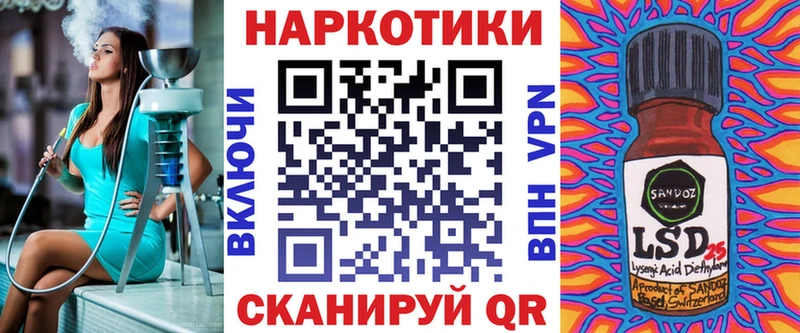 Названия наркотиков Райчихинск ГАШ Кетамин Меф Бошки Шишки КОКАИН