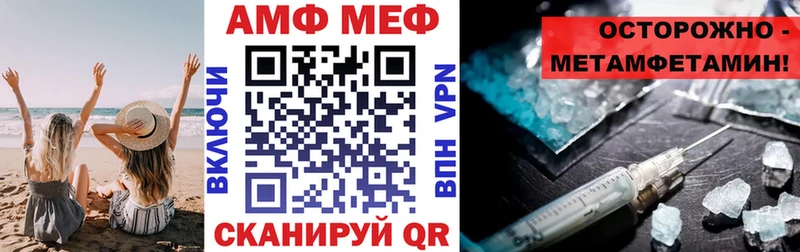 Amphetamine Розовый  наркотики  мориарти клад  Райчихинск 