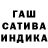 Каннабис индика Vertolet4itsa