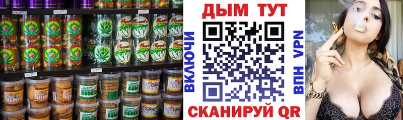 Печенье с ТГК марихуана  mega ONION  Райчихинск  где купить наркотик 