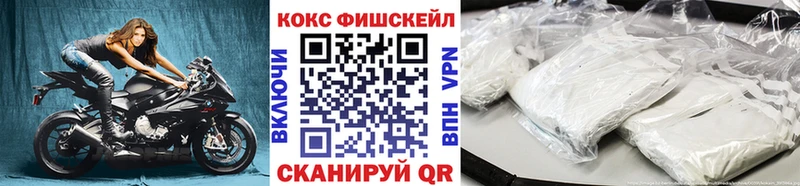 КОКАИН Columbia  Райчихинск 