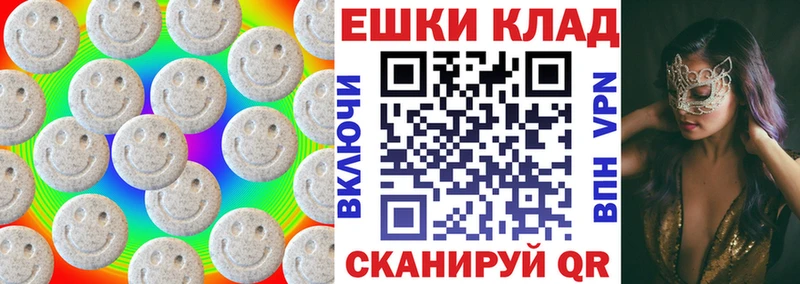ЭКСТАЗИ louis Vuitton даркнет сайт Райчихинск