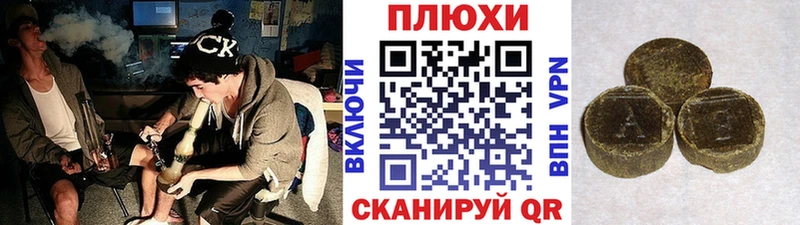 сайты даркнета какой сайт  Райчихинск  ГАШ гашик 