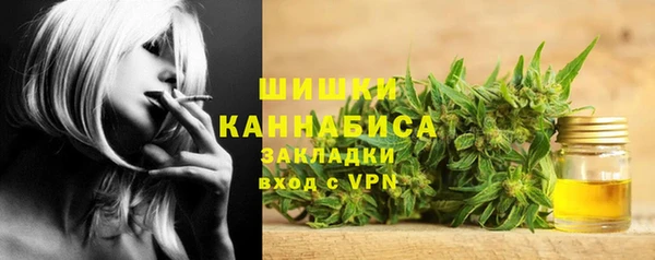 эйфоретик Саяногорск