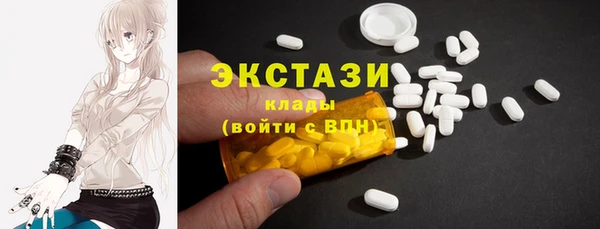 круглые Лихославль