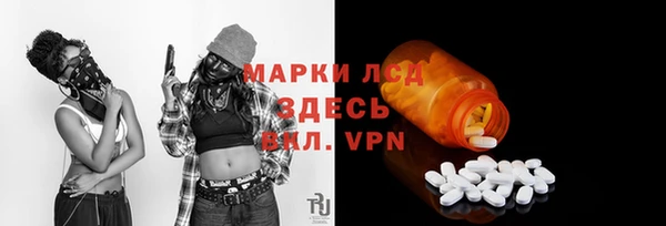 круглые Лихославль