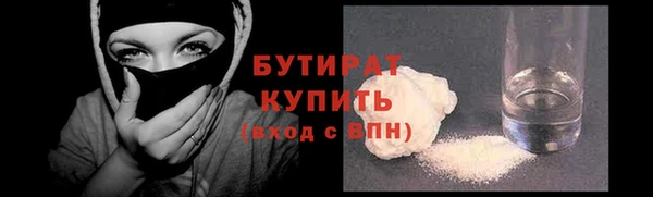 круглые Лихославль