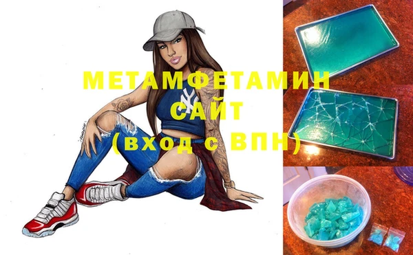 круглые Лихославль