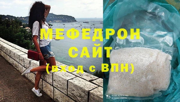 mdpv Лиски