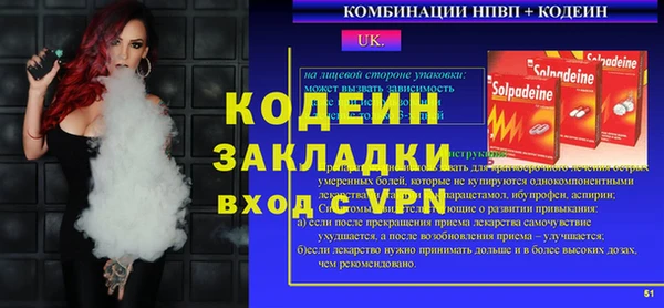 mdpv Лиски