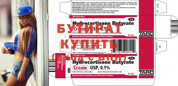 apvp Сафоново