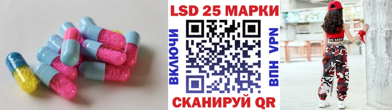 LSD-25 экстази ecstasy  Райчихинск 