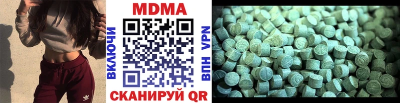 купить закладку Райчихинск МДМА молли