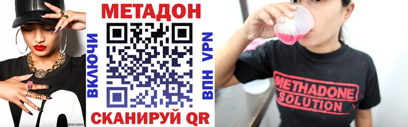 MEGA как зайти  Райчихинск  Метадон VHQ 