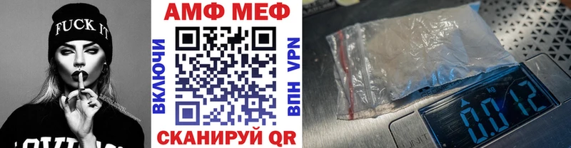 где можно купить наркотик  Райчихинск  МЕТАМФЕТАМИН Декстрометамфетамин 99.9% 