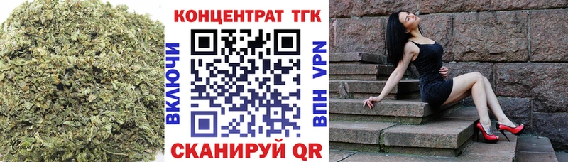 ТГК вейп с тгк  omg сайт  Райчихинск  наркошоп 